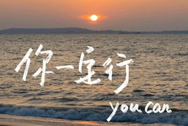 承欢🌸百事从欢的图片