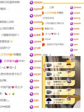 晟涵🎶唱歌主播的图片