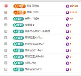 初见梦求🌻个上上签的图片
