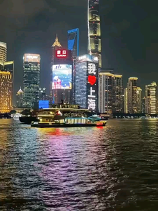 上海外滩东方明珠