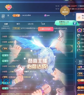金牌代理❤玲儿❤的图片