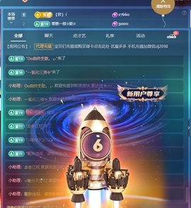 金牌代理❤玲儿❤的图片