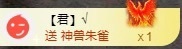 金牌代理❤玲儿❤的图片