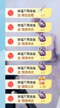 栩栩✨所念皆如愿主播照片