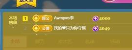 颜颜(⊙o⊙)奥利给主播照片