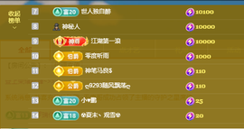 苏熙！！！主播照片