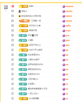 苏熙！！！主播照片