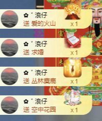 冉冉🍀好运来！的图片