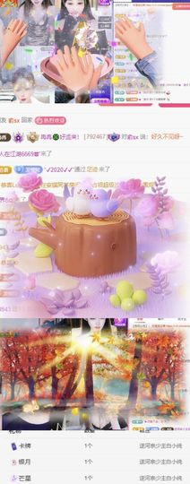 冉冉🍀好运来！的图片