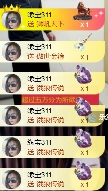 宝儿♚宝儿主播照片