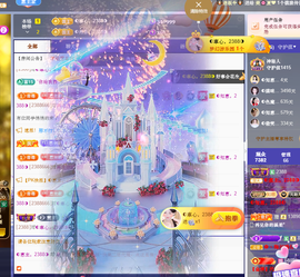 ◐惠主，2388◐的图片