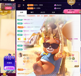 ◐惠主，2388◐的图片
