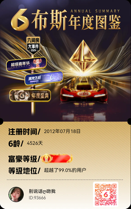 别说话ღ吻我的图片