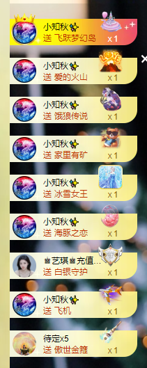 林晓晓🌸主播照片