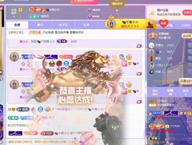 小小♥休主播照片