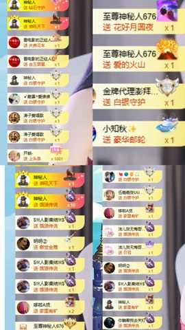 媛宝（退网）主播照片