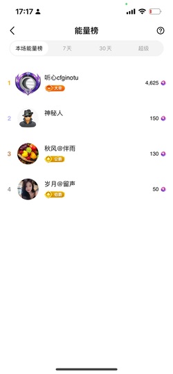 洁儿宝宝~主播照片