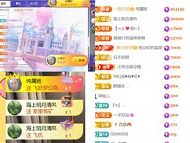 晟涵🎶唱歌主播的图片