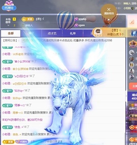 金牌代理❤玲儿❤的图片