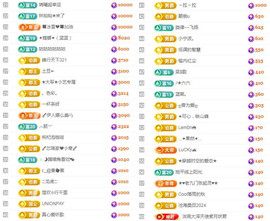 ✦蓝蓝✦休息主播照片