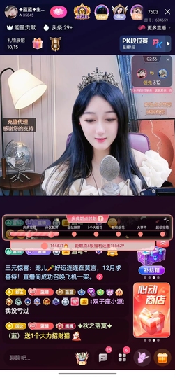 ✦蓝蓝✦休息主播照片