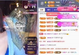 允初💗主播照片