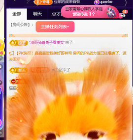 ♚~小巴豆~贪财好色的图片