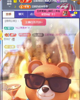 ♚~小巴豆~贪财好色的图片