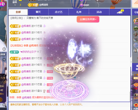 远扬、青青青青青青青的图片