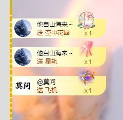 东北刘亦菲休主播照片