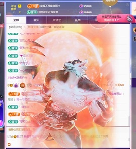 栩栩✨所念皆如愿主播照片