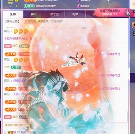 栩栩✨所念皆如愿主播照片