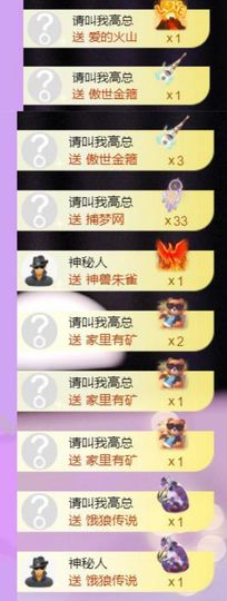 🍀冰雪❤️🍀加油的图片