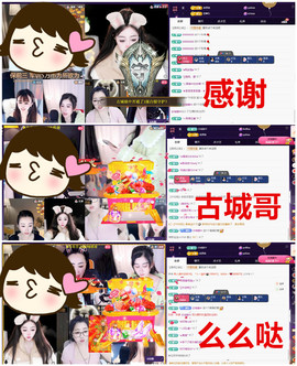 玖❤儿加油的图片