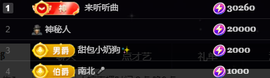 小婷🎤烟嗓☆づ的图片