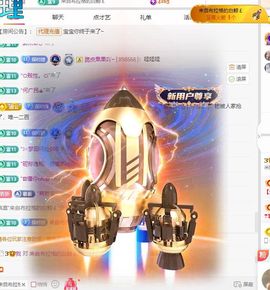 米娜Meena🧸主播照片