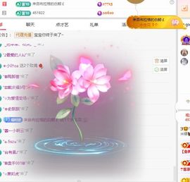 小米娜🦋常欢喜主播照片