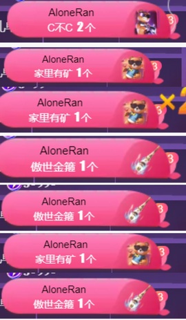然然休息.的图片