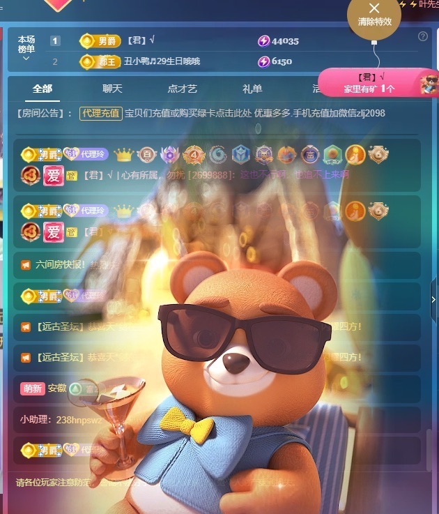 金牌代理❤玲儿❤的图片