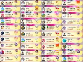 芯瑶❤️爱唱歌～主播照片
