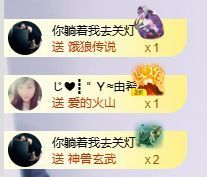 …………。。。。。。的图片