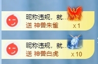冰凌吖~主播照片