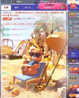 倾城🌸跳舞最哇塞的图片