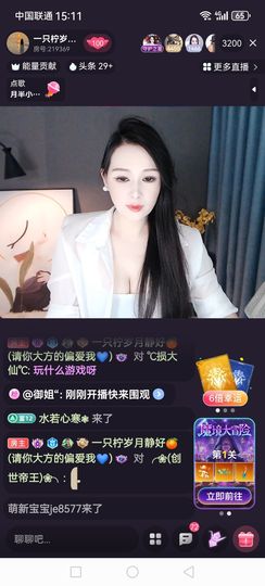 ❀(好运💖帝王)❀主播照片