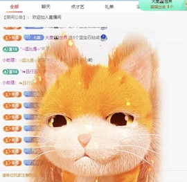 七七🐰主播照片