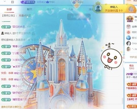 洋子～晚点见主播照片