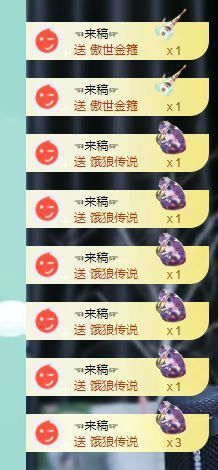 姜一一💰主播照片