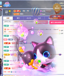 聆听~爱唱歌主播照片