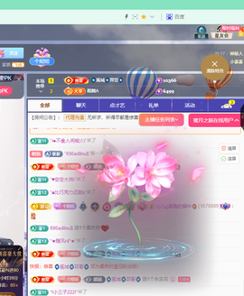 聆听~爱唱歌主播照片