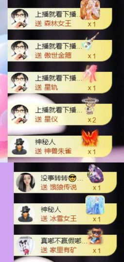 🍀冰雪❤️🍀加油的图片